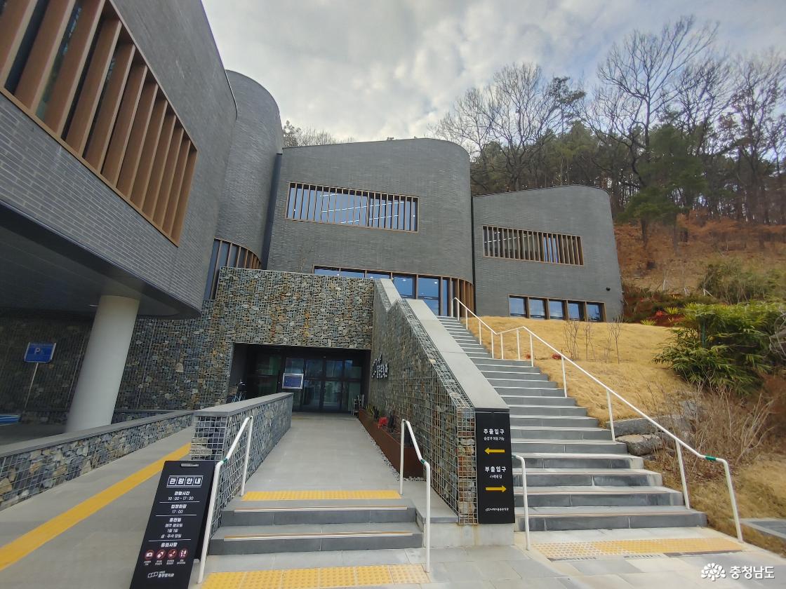 나태주풀곷문학관 입구 모습