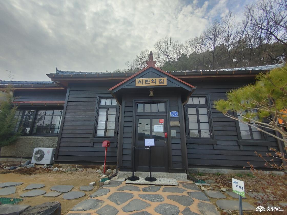 구관 풀꽃문학관 모습