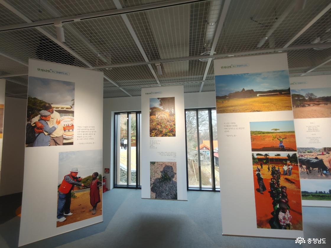 탄자니아 전시 모습