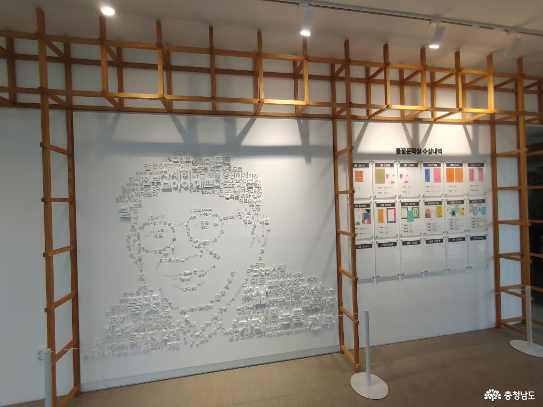 풀꽃문학상 역대수상자 목록