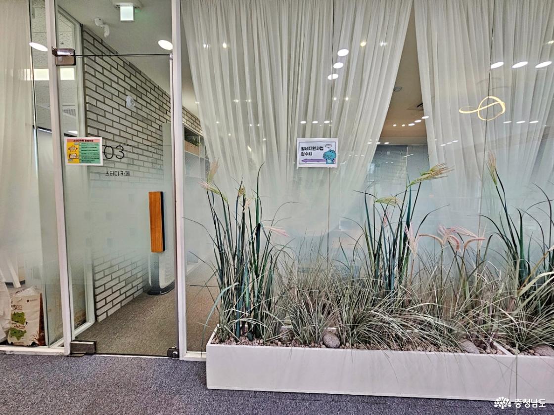 나와유 월세지원 접수처