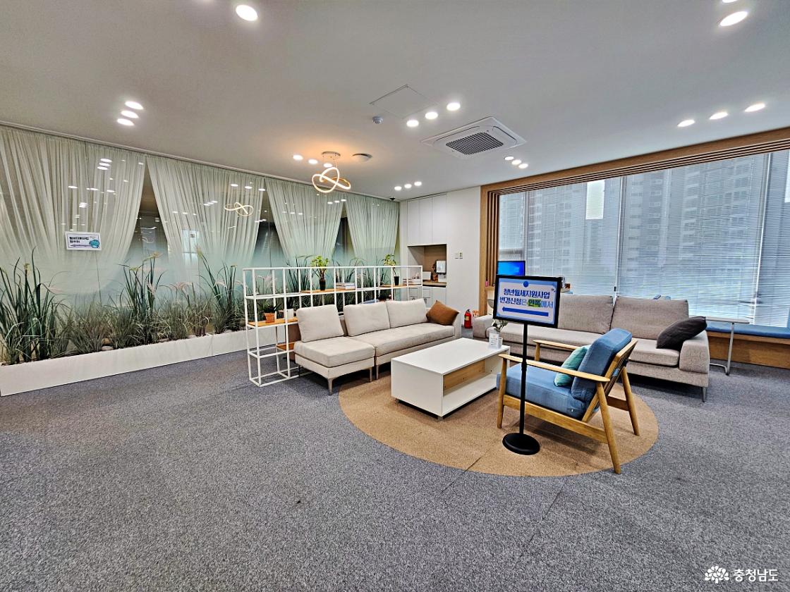 코워킹 스페이스