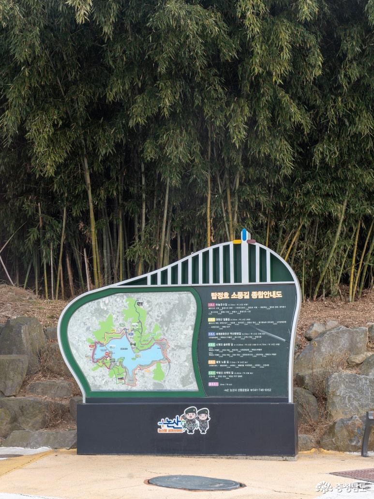 탑정호출렁다리