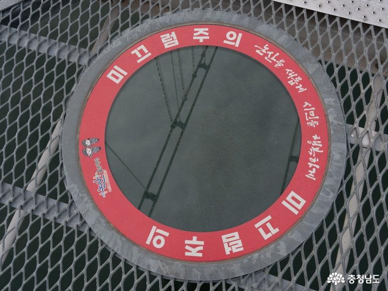 탑정호출렁다리 