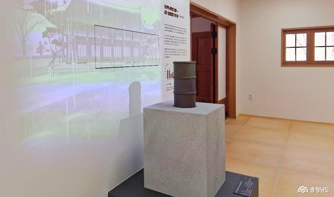 공주 충청감영 측우기(금영측우기)