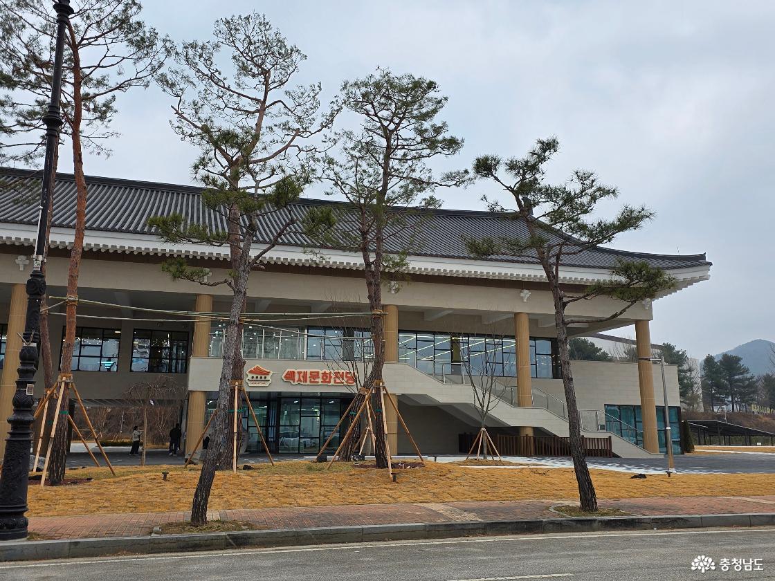 백제문화전당 관람을 마치며 야외 모습