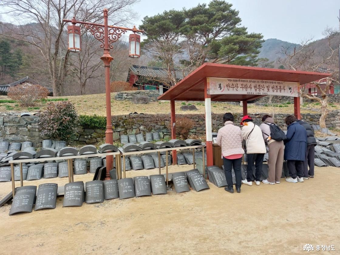 범종각 및 범종 불사