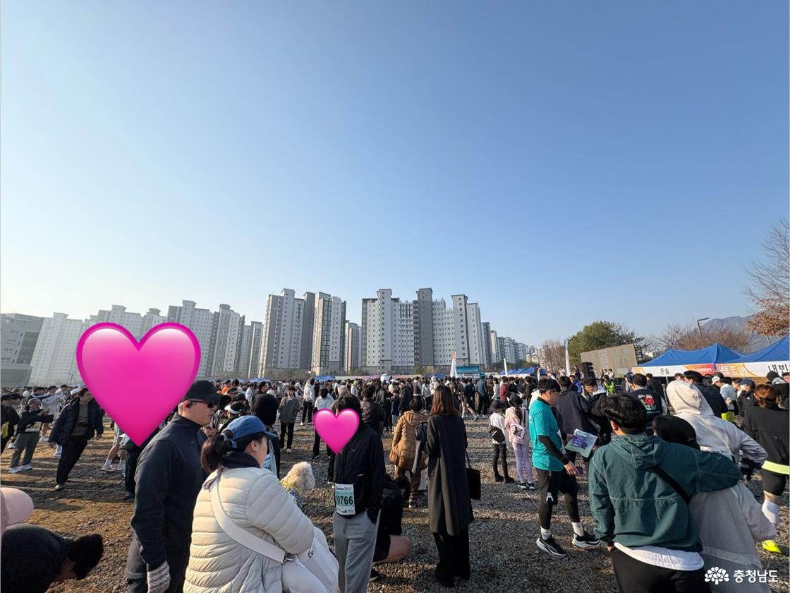 내포마라톤 시작