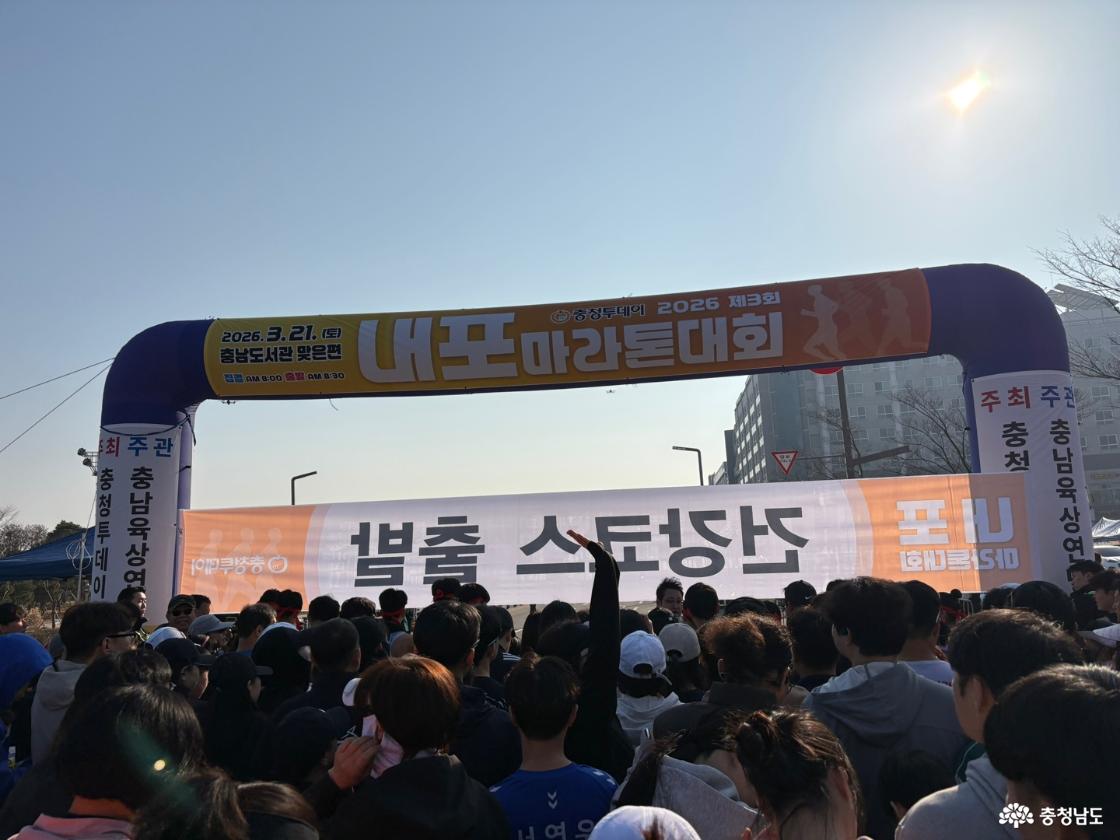 건강코스 출발