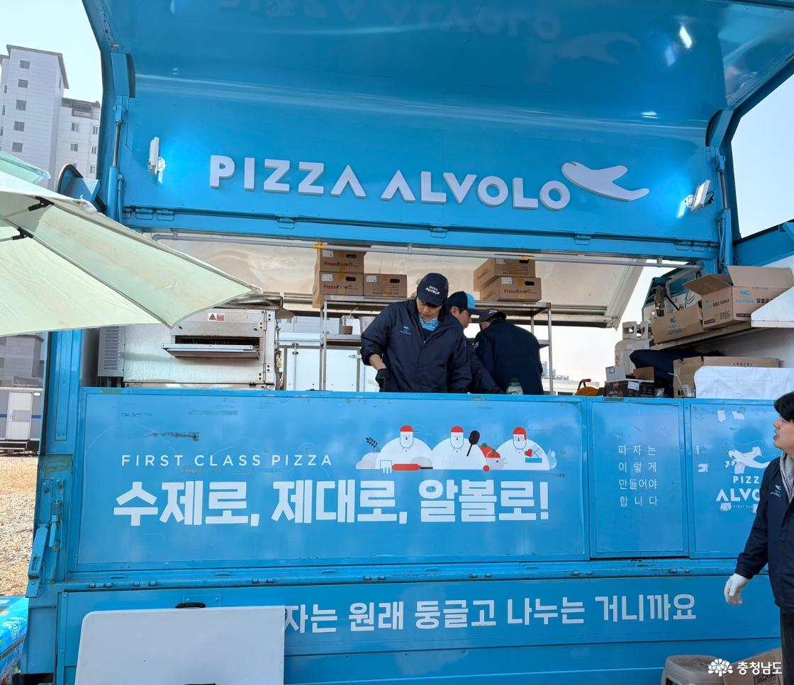 무료 시식피자