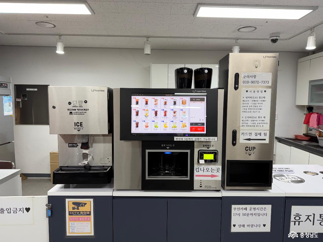 천안중앙시장 무인카페 내부