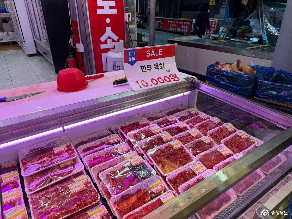 충남중앙시장 축산 육회코너