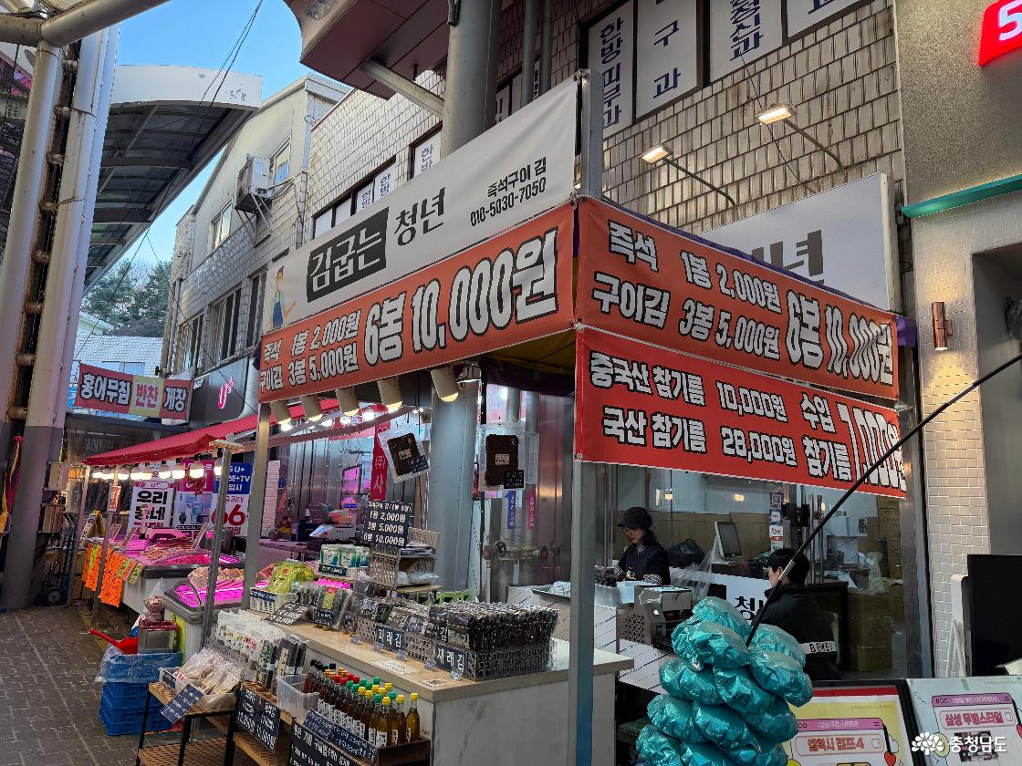 김굽는 청년 즉석구이김