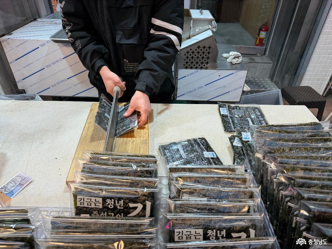 김굽는 청년 즉석구이김