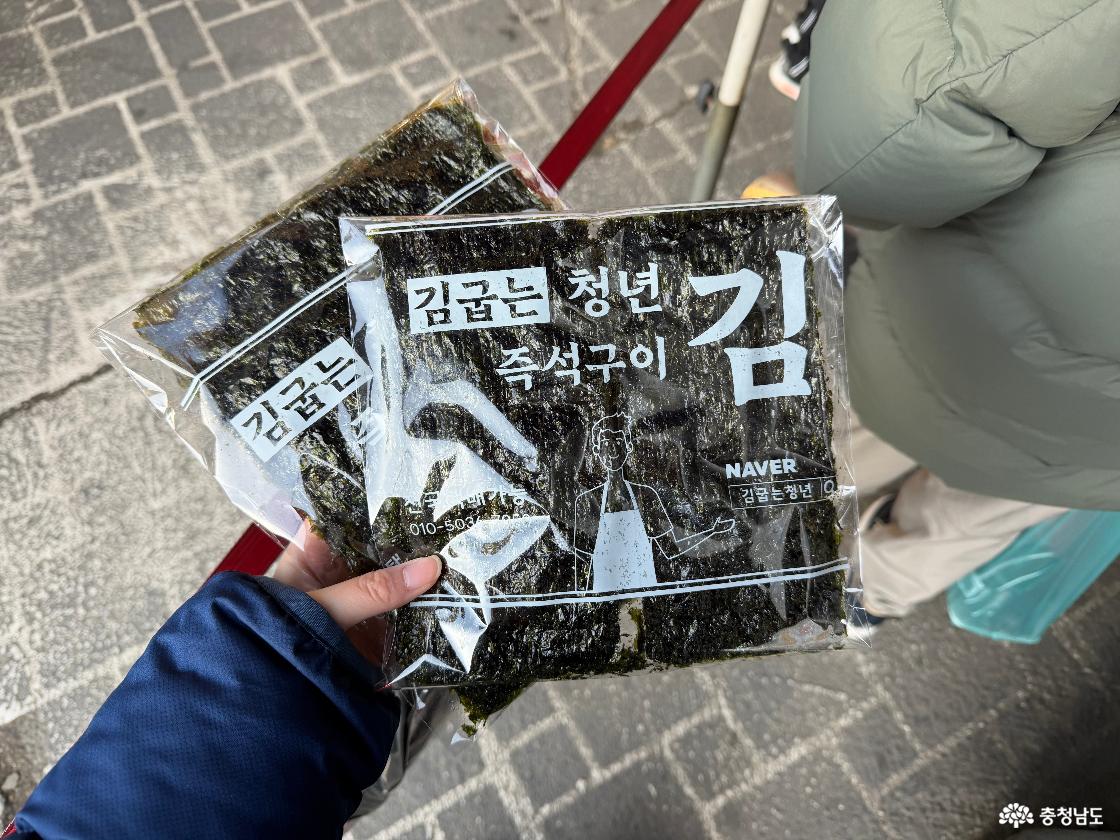 천안 중앙시장 김 사진