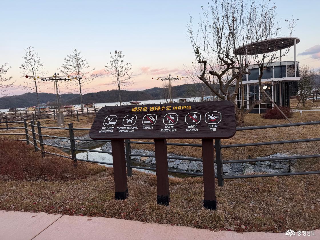 에당호 생태수로 이용안내