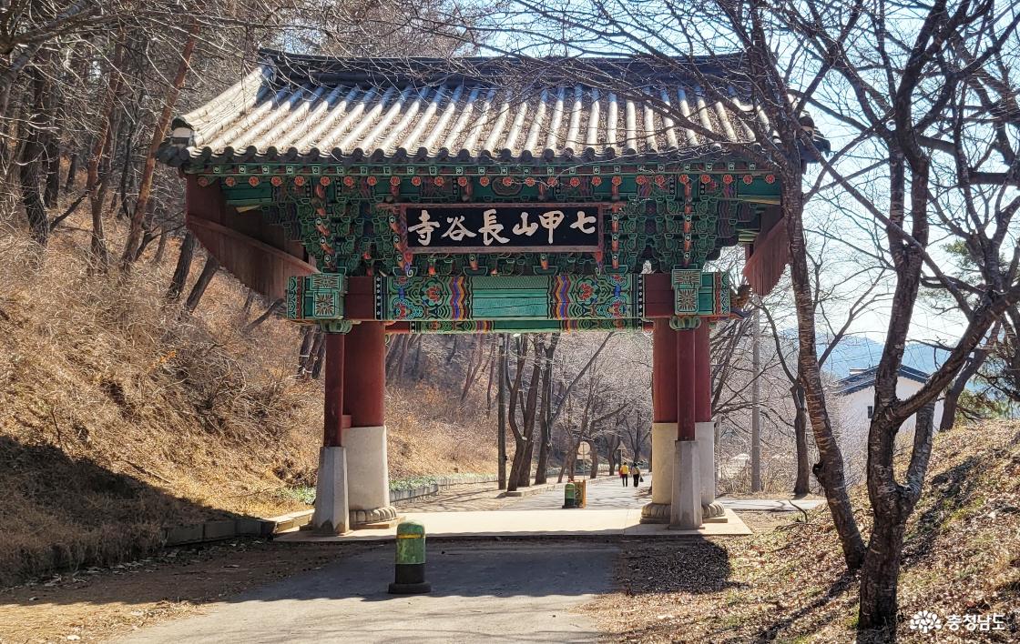 천년고찰 청양 장곡사 일주문 입구 