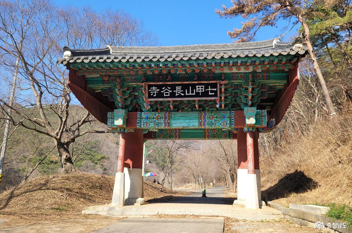 천년고찰 청양 장곡사 일주문 입구 방향. 