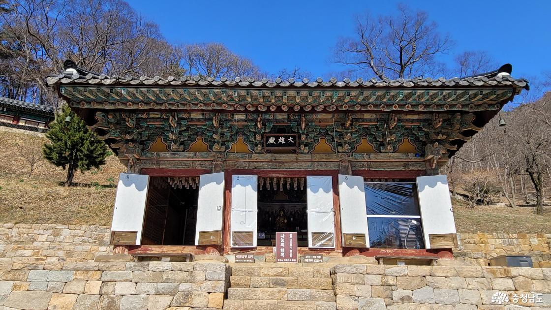 천년고찰 청양 장곡사 하대웅전 전경.