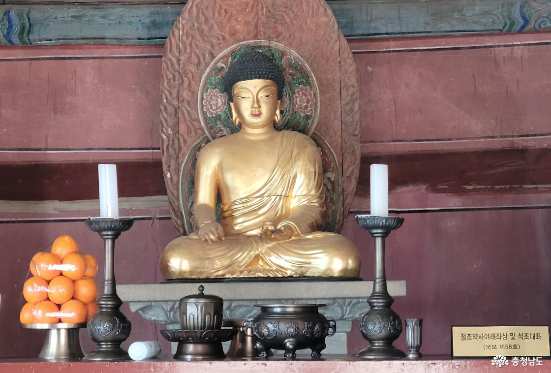 천년고찰 청양 장곡사 상대웅전 철조약사여래좌상 전경