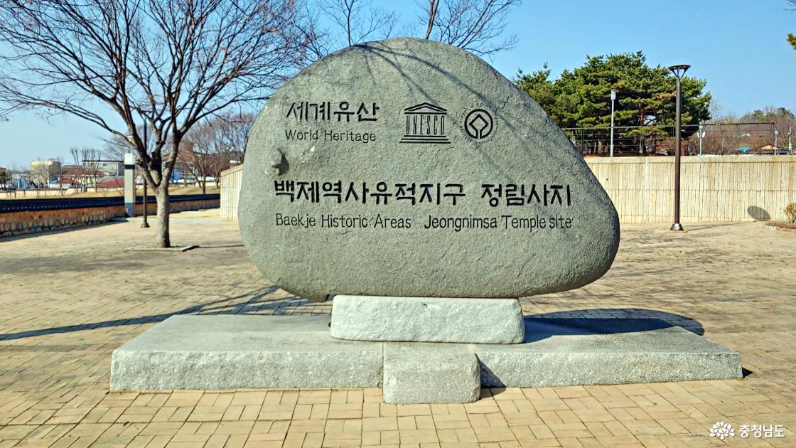 세계문화유산지구 부여