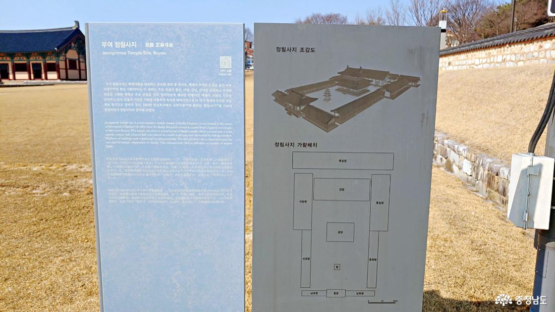 백제 사찰 정림사지 조감도