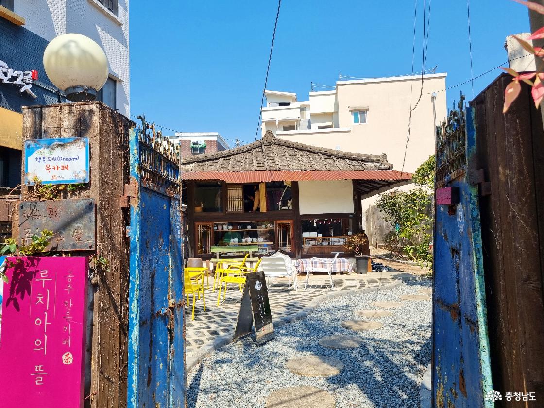 공주 원도심 제민천 산책로, 루치아의 뜰