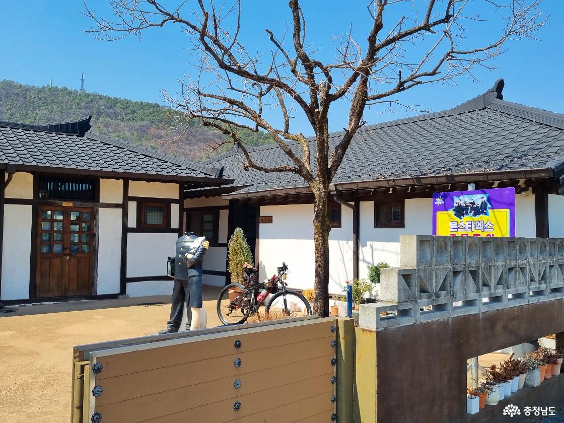 공주 원도심 제민천 산책로, 하숙마을