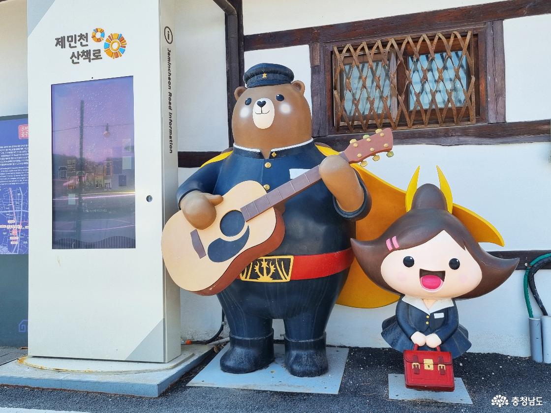 공주 원도심 제민천 산책로, 하숙마을