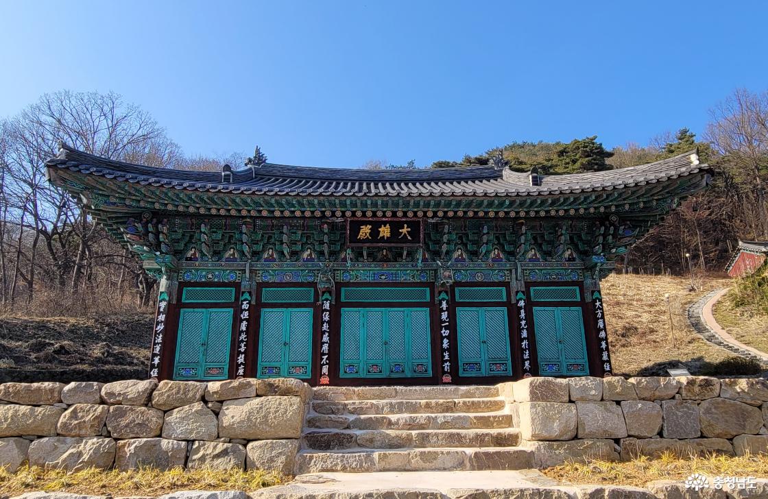 전통사찰 청양 정혜사 대웅전 전경. 