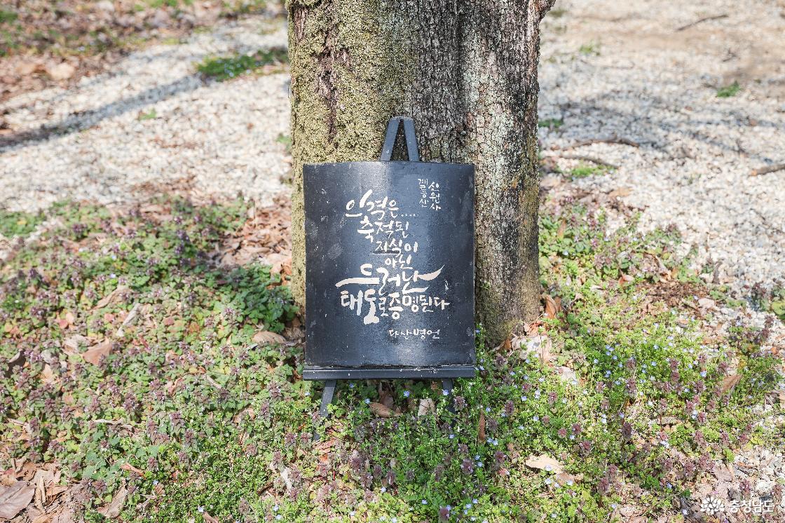 기왓장에 쓰인 글귀