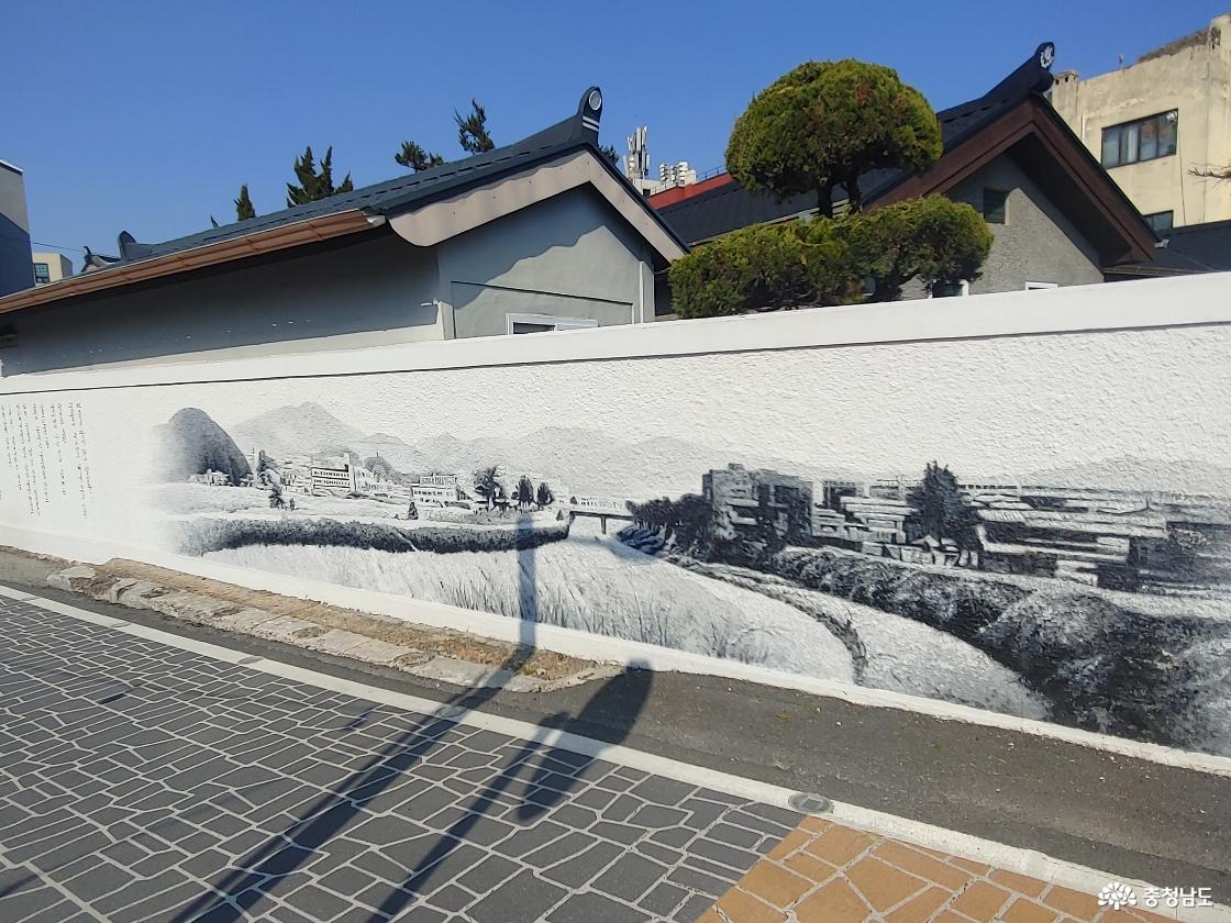 제민천 옛모습 벽화