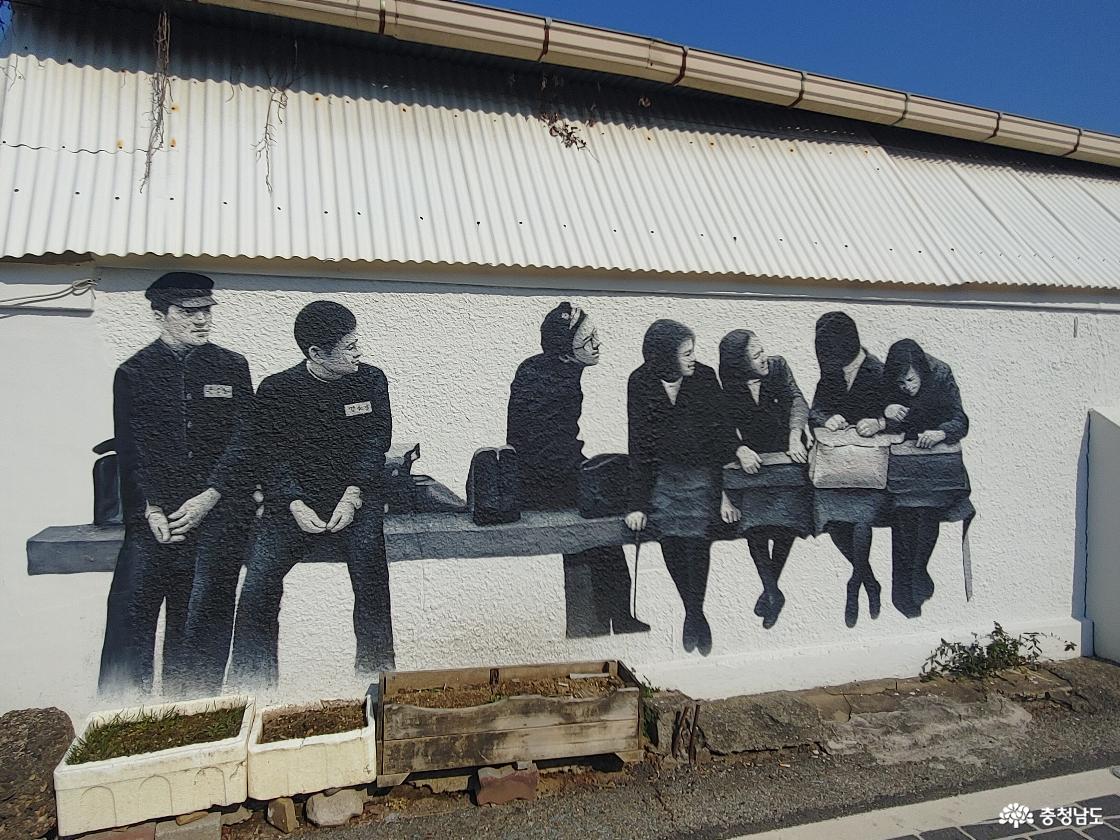 추억을 떠올리는 벽화