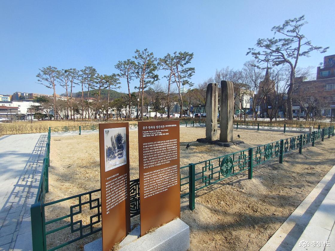 대통사 당간지주