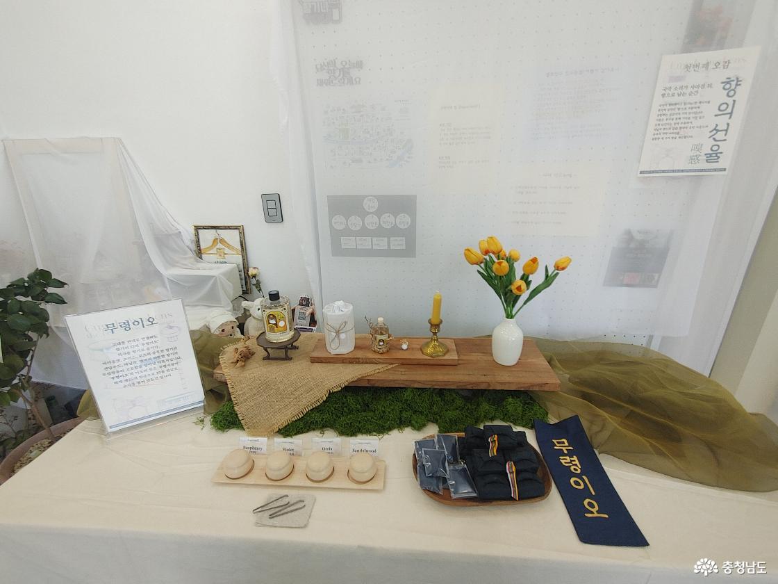 국악과 함께하는 오감 체험 작품 모습