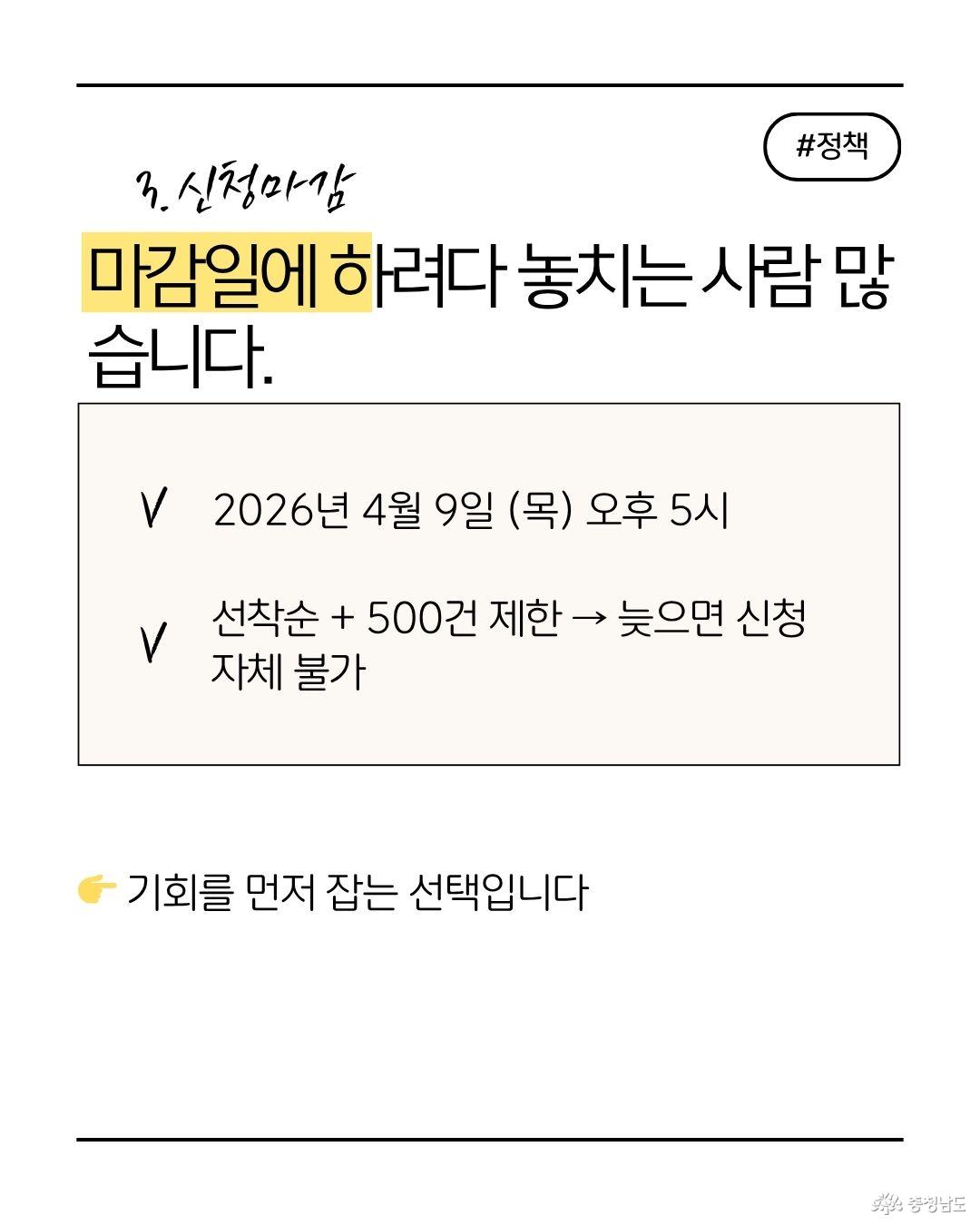 소상공인 재기 지원사업