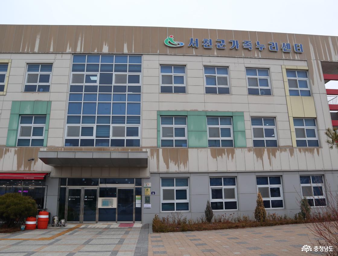 서천군 가족누리센터 내 위치한 맘쓰허그 도서관