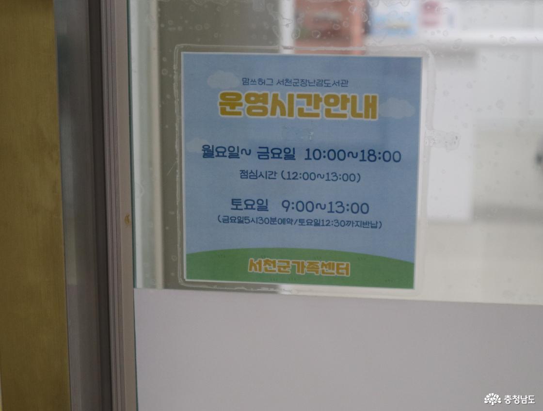 운영시간