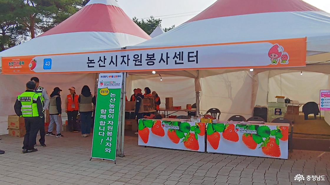 축제지원 자원봉사단 