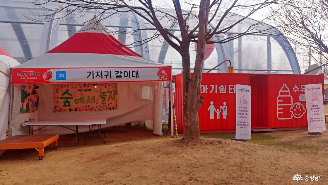 귀저귀 가는 곳과 수유실