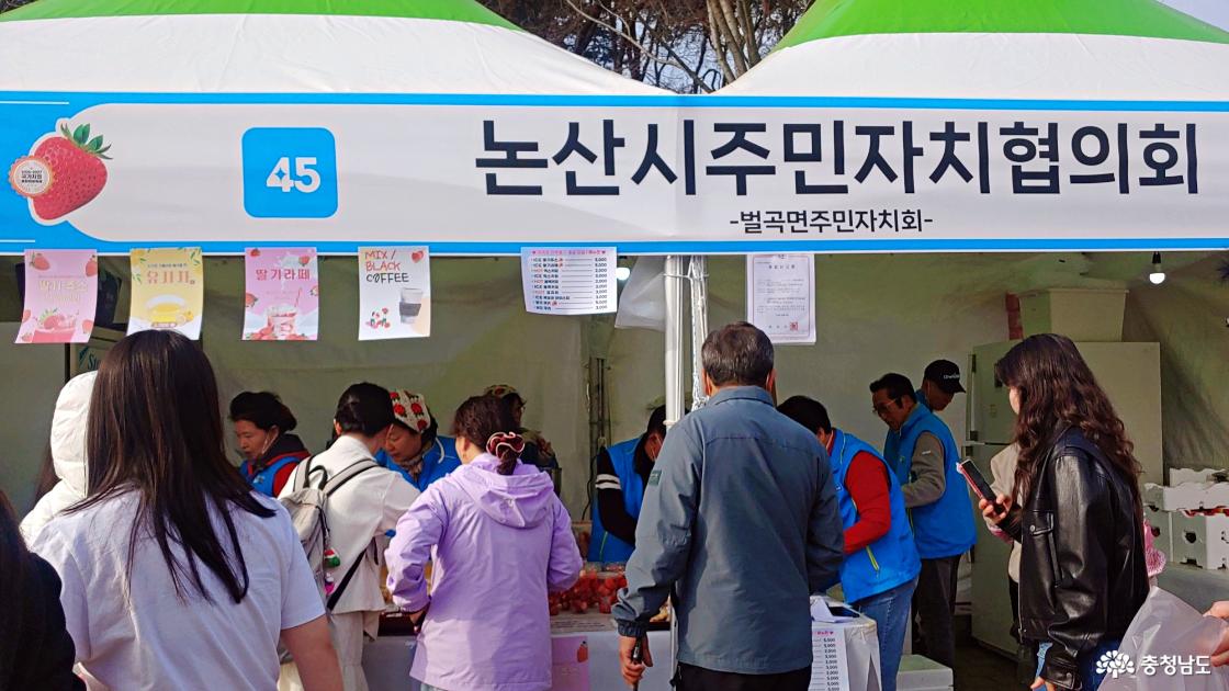 논산시주민자치회 참여 공간 