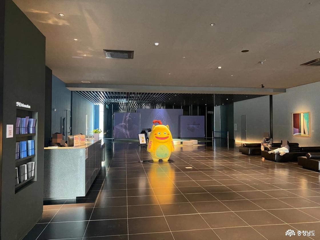 국립공주 박물관 