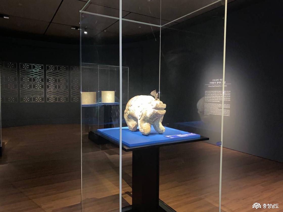 국립공주 박물관 6