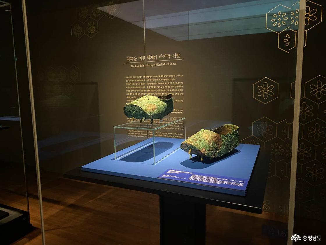 국립공주 박물관 14