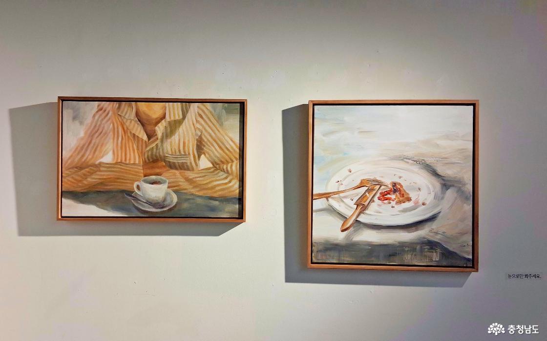 은주 作, 「햇살 좋은 날」 (2025년)/ 「지나간 자리」 (2022년)