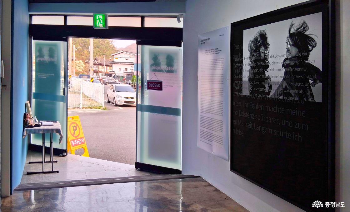 <갤러리 눈> 입구 풍경