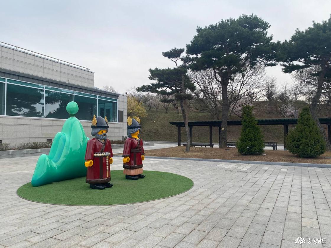 국립공주 박물관 포토존