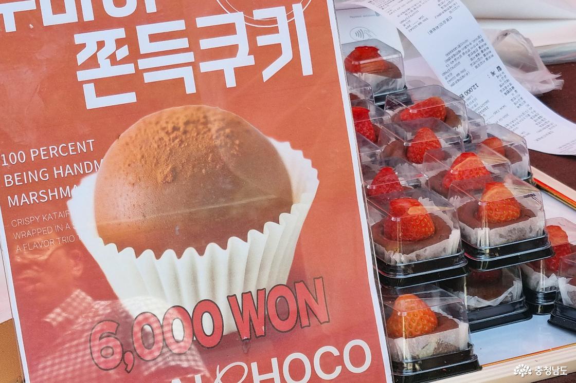 딸기 두쫀쿠