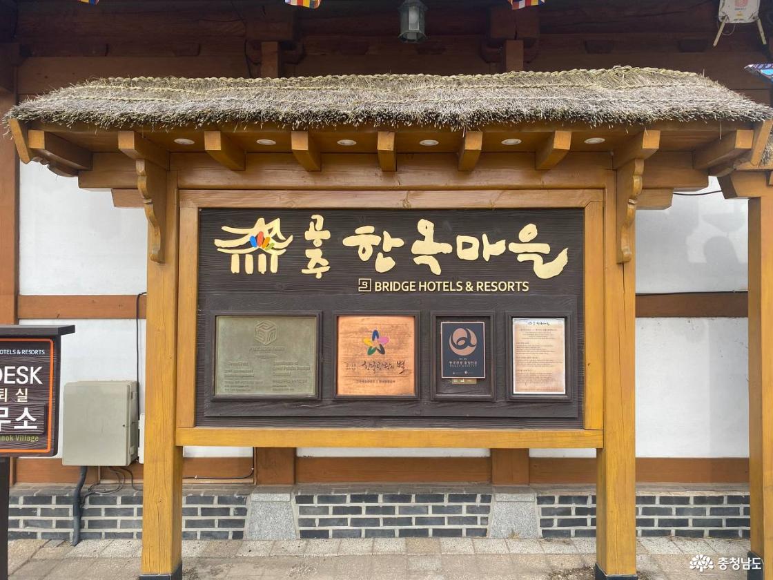 공주한옥마을 펫말