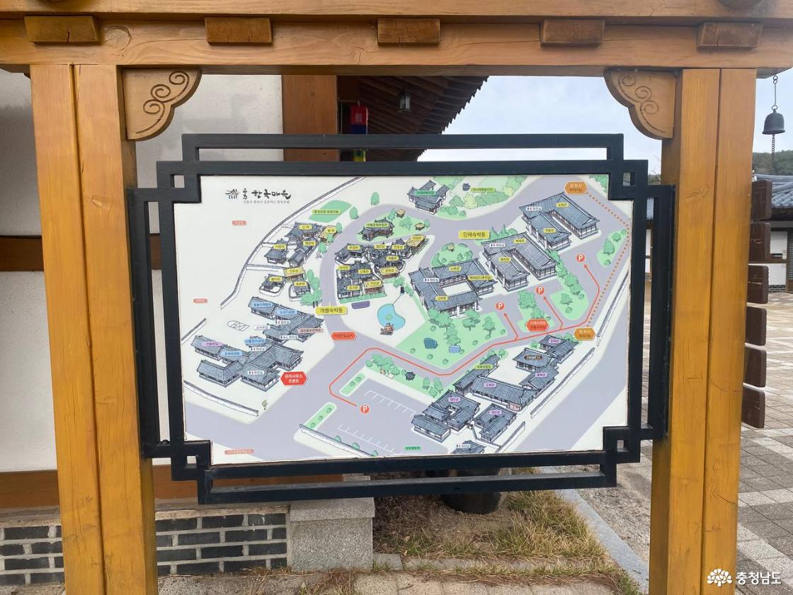공주한옥마을 약도